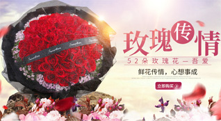 贵州毕节市织金县官寨乡鲜花速递